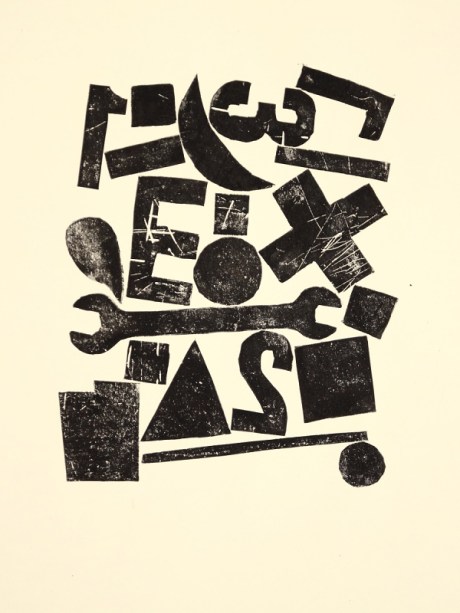 without title / 2014 / lino print / 42×29,7